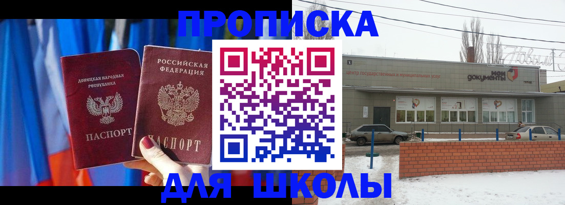 прописка поиск в Краснотурьинске