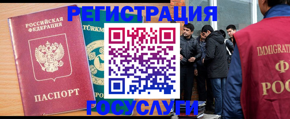 прописка штамп в Краснотурьинске