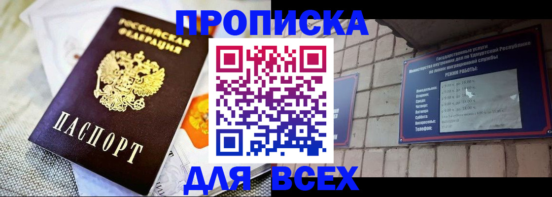 пропишу в квартире в Краснотурьинске