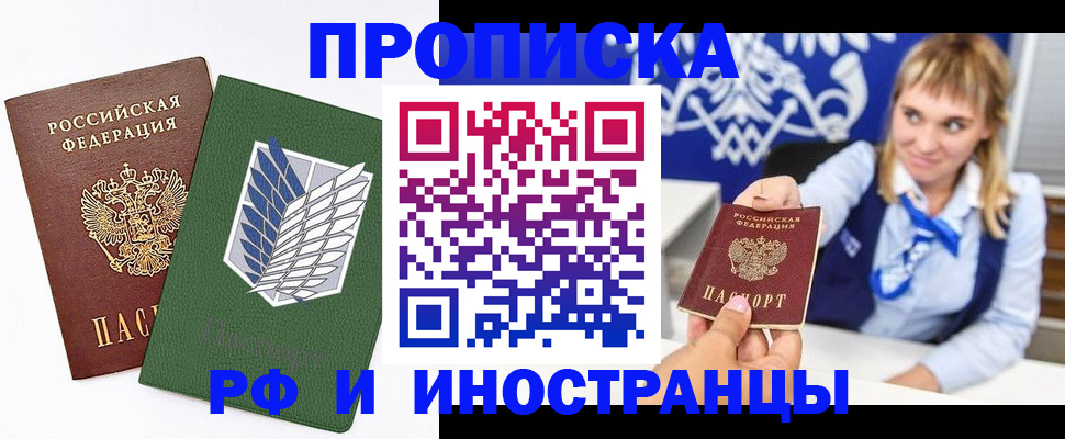 временная регистрация гарантия в Краснотурьинске