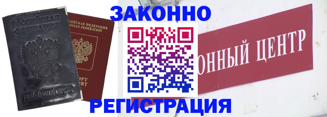 временная регистрация поиск в Краснотурьинске