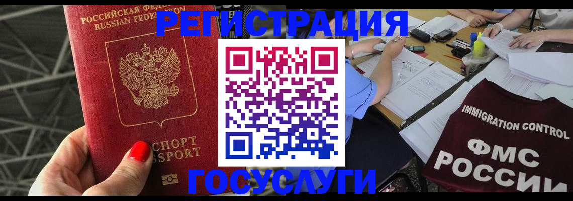 временная регистрация гарантия в Краснотурьинске